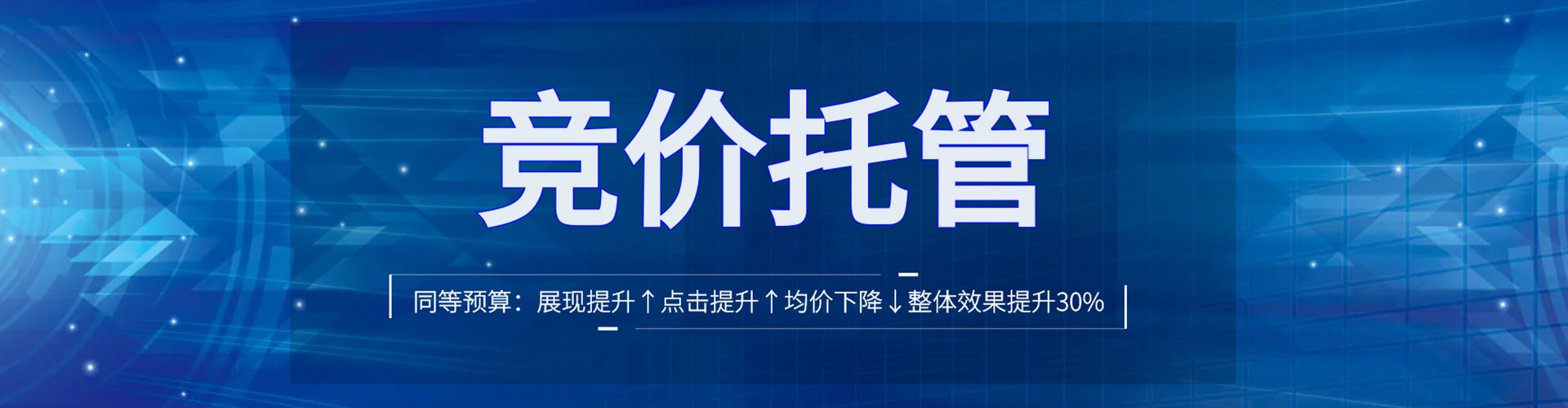 始兴谷歌竞价