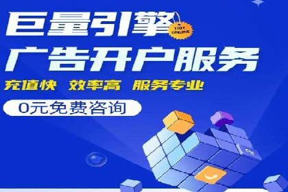 SEM开户实操：从账户管理到数据分析
