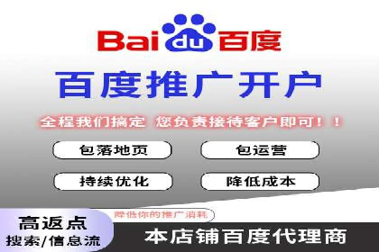 实战经验：教你如何优化百度推广效果